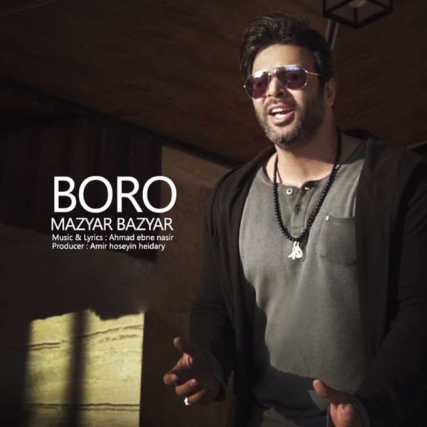 دانلود آهنگ برو